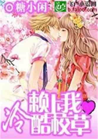 召唤神龙万宁版祖龙