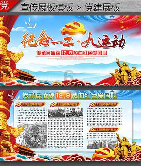 中国式人生功略-分享交流你的声音
